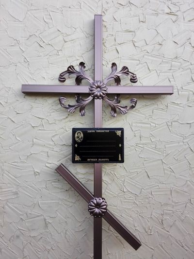 Надгробный крест с табличкой